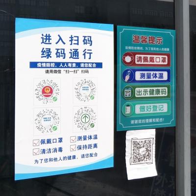 防疫工作常態(tài)化，筑牢生命至上的靚麗風(fēng)景線(xiàn)